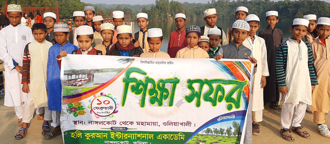 A Picnic picture of Holy Quran International Academy