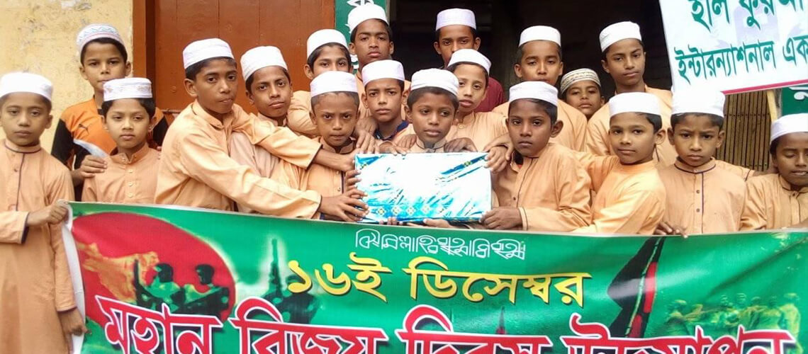 A Parade winner picture of Holy Quran International Academy