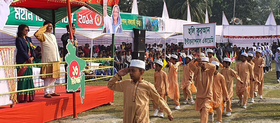 A Parade picture of Holy Quran International Academy